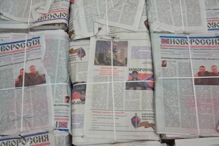 В Харькове СБУ изъяла сепаратистские газеты Губарева