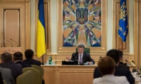 Порошенко представил свой "мирный план" представителям легитимной власти Донбасса