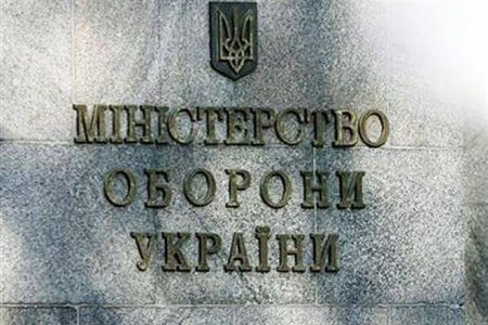 В Украину забросили 10 российских «Градов» - Миноброны
