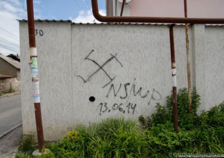 Единомышленники Путина оставили свой знак на стенах крымской мечети. Фото
