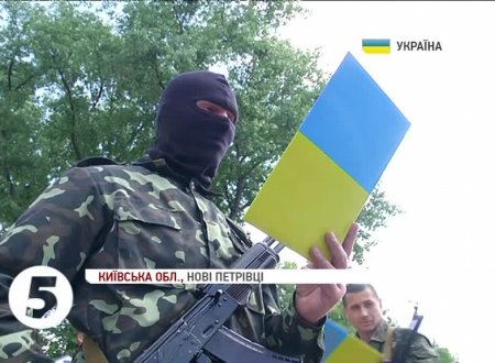 Бойцы батальона "Донбасс" приняли присягу под Киевом 