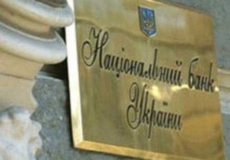 В Луганской области не работают Нацбанк и Госказначейство