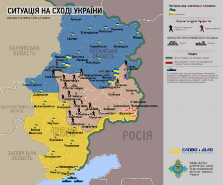 Ситуация на Востоке Украины. Карта