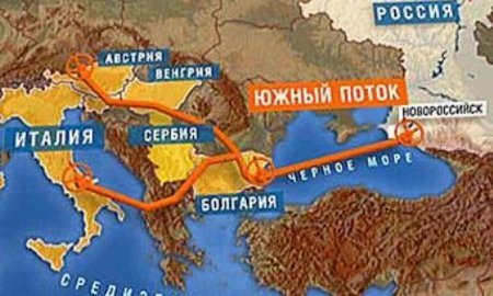 Россия подписала с Австрией контракт о строительстве "Южного потока". Санкции канули в Лету?