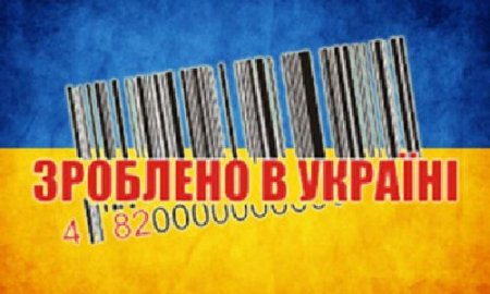 Белоруссия и Казахстан отказались от предложения РФ запретить импорт товаров из Украины