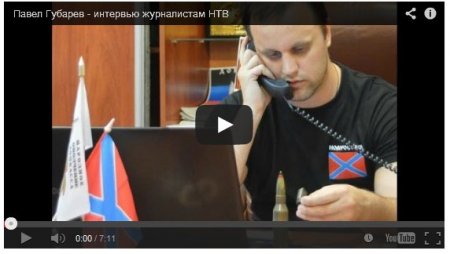 Главарь террористов Губарев не поделил власть с «премьером» ДНР (Видео)