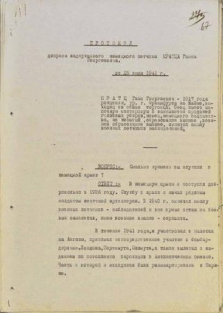 СБУ опубликовала сенсационные данные о нападении Германии на СССР