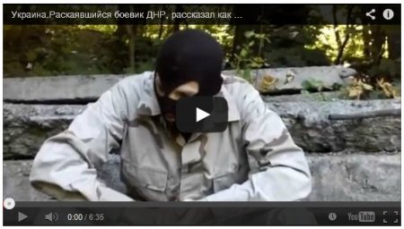 Боевик ДНР рассказал, как террористы расстреливали мирных жителей (Видео)