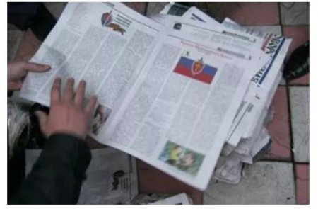 В Чернигове СБУ изъяла тираж газеты "Новороссия"