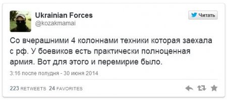 В соцсетях рассказывают о военной технике, которая едет в Украину из Ростова (фото)