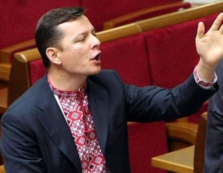 Ляшко: Решение Порошенко по АТО будут "такие, которые ждет вся Украина"