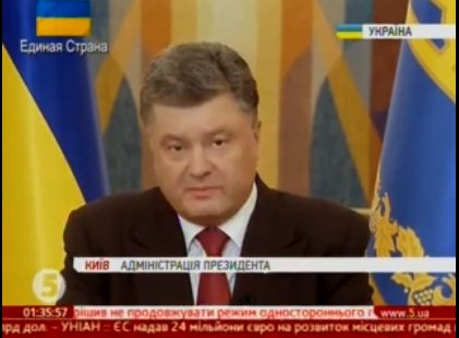 Видеообращение Президента Украины Петра Порошенко к Народу