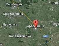 Силы АТО вошли в Артемовск