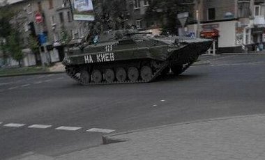 В Донецк вошла бронетехника с надписями "На Киев" и "На Львов"