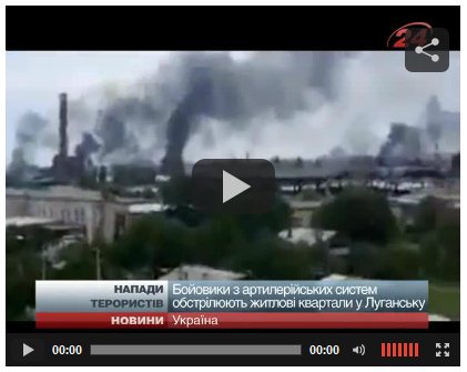 Бои в Луганске не утихают (видео)