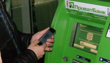 В Луганске "ПриватБанк" обслуживает клиентов в режиме онлайн, несмотря на захват одного из офисов