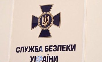 СБУ предотвратила теракт на железной дороге в Запорожской области