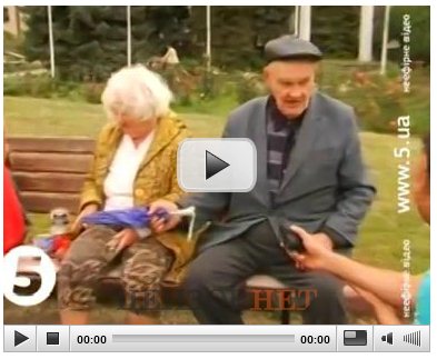85-летний житель Славянска: Мы били фашистов и гадов Януковича побьем (Видео)
