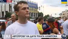 В Киеве активисты организовали автопробег к даче Ахметова