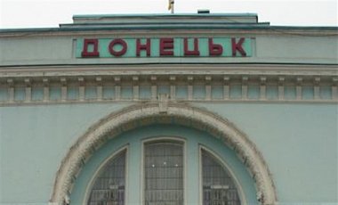 Обстановка в Донецке остается стабильно напряженной - горсовет