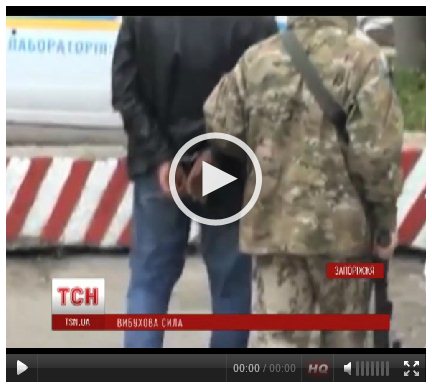Диверсанты из России готовили взрыв на железной дороге в Запорожье (Видео)