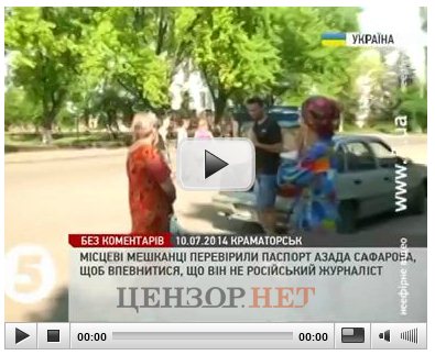 Жители Краматорска: Приезжает сюда ср...нь всякая. Задрали со своим Путиным (Видео)