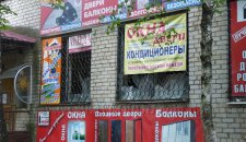 В Славянске возобновили работу общественный транспорт, почтовая связь и магазины, - ДонОГА