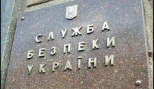 СБУ обвиняет гражданина РФ в шпионаже и уже завершила расследование