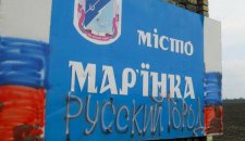 В "ДНР" заявили об эвакуации жителей Марьинки из-за артобстрела