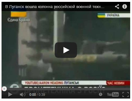 Новые российские танки идут к Луганску (Видео)