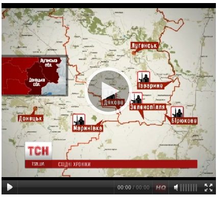 Военнослужащие РФ прорвались на территорию Украины (Видео)
