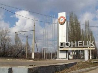 Ночью в районе аэропорта Донецка слышали стрельбу - мэрия