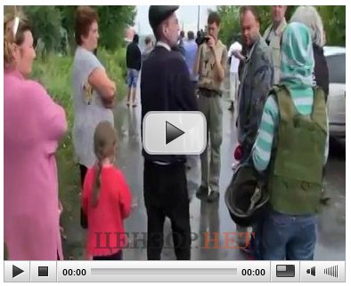 Жители Славянска: Говорили, что придут бандеровцы, а пришли чеченцы (Видео)