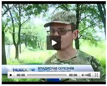 Террористы продолжают обстреливать военных на украино-российской границе (Видео)