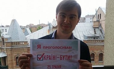 Из РФ выдворили украинского журналиста, освещавшего дело Савченко