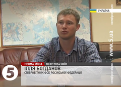 В СНБО подтвердили, что сотрудник ФСБ перешел на сторону Украины
