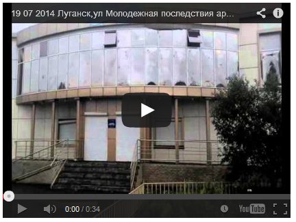 Уличные бои в Луганске (Видео)