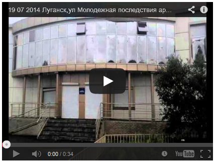 Бои за Луганск: горят дома и автобусы, 16 погибших (Видео)