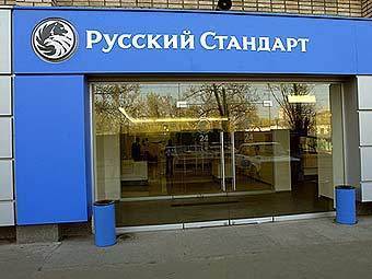 В Киеве ночью забросали дымовыми шашками и фейерверками отделение банка "Русский стандарт"
