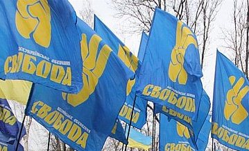 Свобода хочет лишить Ефремова мандата и запретить Партию регионов