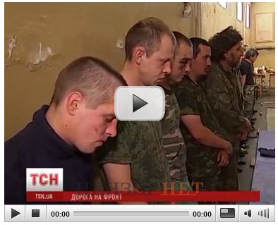 Батальон «Айдар» взял в плен группу российских террористов и освободил украинца (Видео)