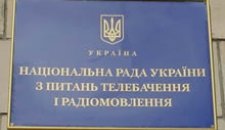 Нацтелерадиовещания проверит радио "Шансон" из-за приветствия в адрес "ДНР" в эфире