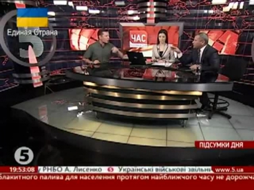 Ляшко - Лукьянову: Сложи, паразит, мандат, я тебе говорю!
