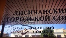 Инфраструктура Лисичанска разрушена, администрация не работает, - батальон "Донбасс"