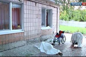 В Луганске погибли 5 жителей дома престарелых