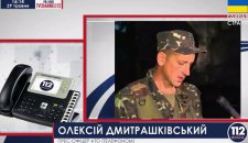В АТЦ подтверждают, что в Украине воюет 45-ый полк спецназначения ВДВ РФ