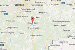 Силы АТО освободили Новый Свет Донецкой области