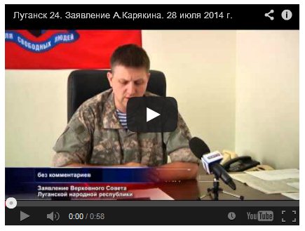 Боевики ЛНР «сливают» Царева (Видео) Боевики ЛНР «сливают» Царева (Видео)