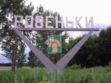 Эксперт: террористы стягивают силы на луганском рубеже Ровеньки - Свердловск