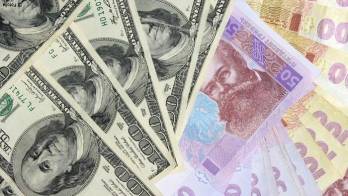 Гривня на межбанке сегодня упала до 12,41 грн/$1 Гривня на межбанке сегодня упала до 12,41 грн/$1